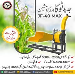 Silage Making Machine Model JF-40 Max Brazil Made