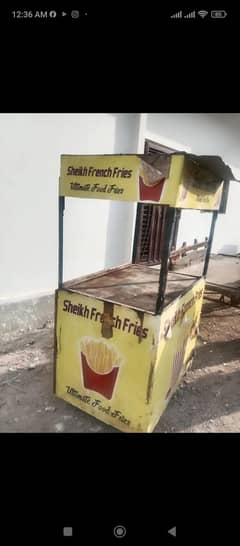 Fries stall 0