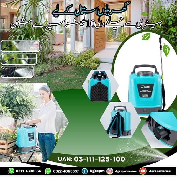 Home Use 10 Ltr battery sprayer 0