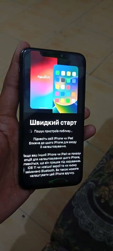 I Phone 11 Pro Max I Cloud Locked Available For Sale! 6