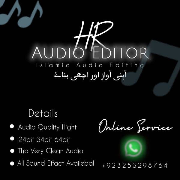 Audio Editor 0