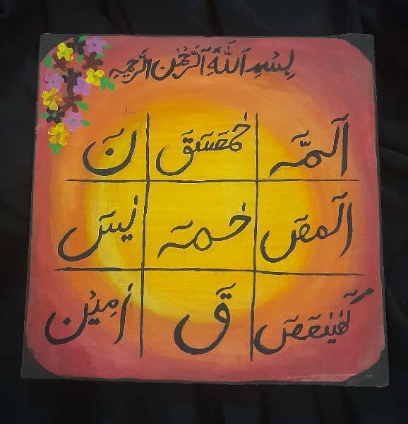 calligraphy painting   canvas size 8/8 inches 1