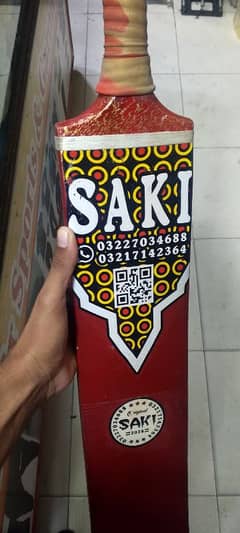 Bat for sale saki original