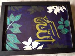 CALLIGRAPHY WITH FRAME HAND MADE