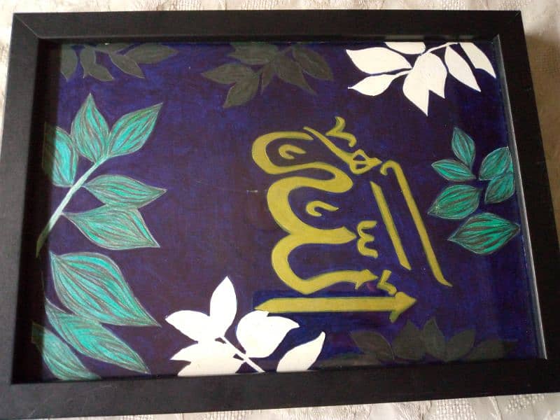 CALLIGRAPHY WITH FRAME HAND MADE 0