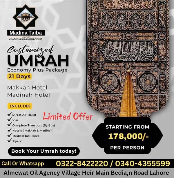 Premium Umrah Packages 0