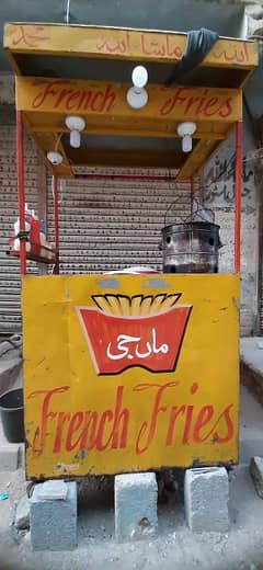 Fries Counter For Urgent Sell