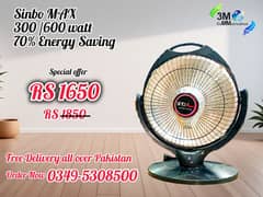 heater 300/600 watt