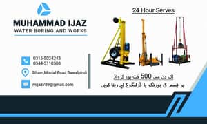 water drilling and water boring services