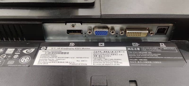 Dell Core i5 6th Gen 8/256 0321-1613769 4