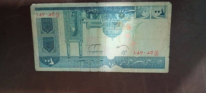 currency notes 8