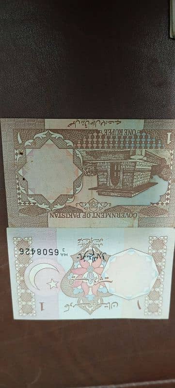 currency notes 17