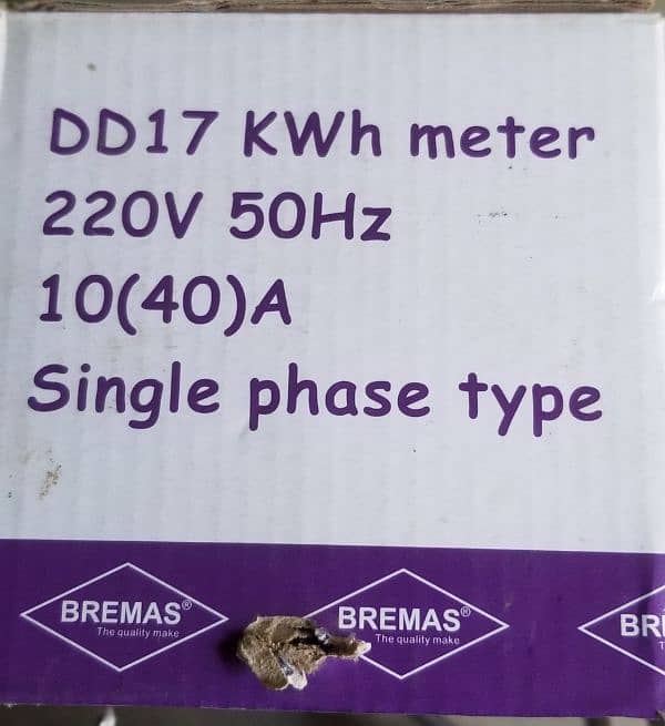 Electric sub meter 2