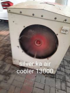 air cooler big size