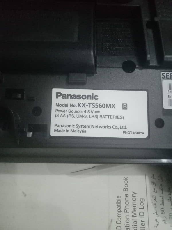 Panasonic PTCL 3