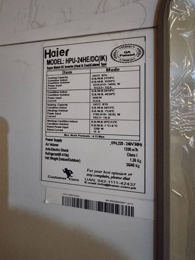 Haier 2 ton floor Standing cabinet Inverter 3