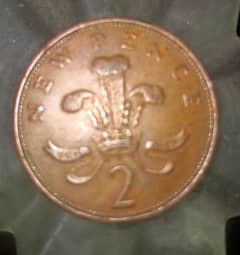 Rare coin 1 pence 1971 Elizabethll