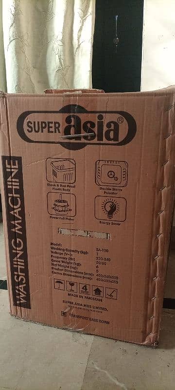 Super Asia Baby Wash SA-110 11