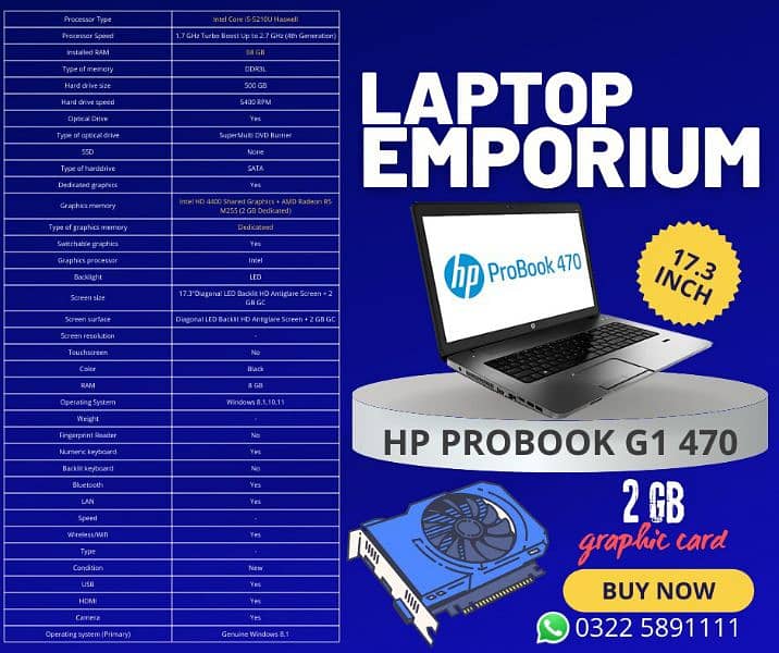 HP ProBook i5 5th generation 17.3 inch 0