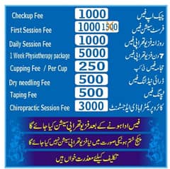 inmotion Physiotherapy Clinic Faisalabad