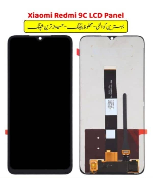 Redmi 9c LCD panel 1