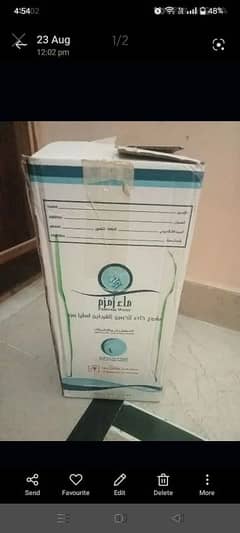 ZAMZAM WATER