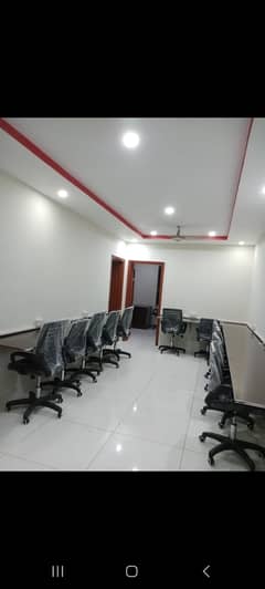 Office