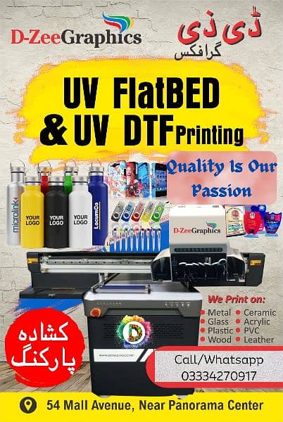 UV FlatBed And UV DTF Printing 0