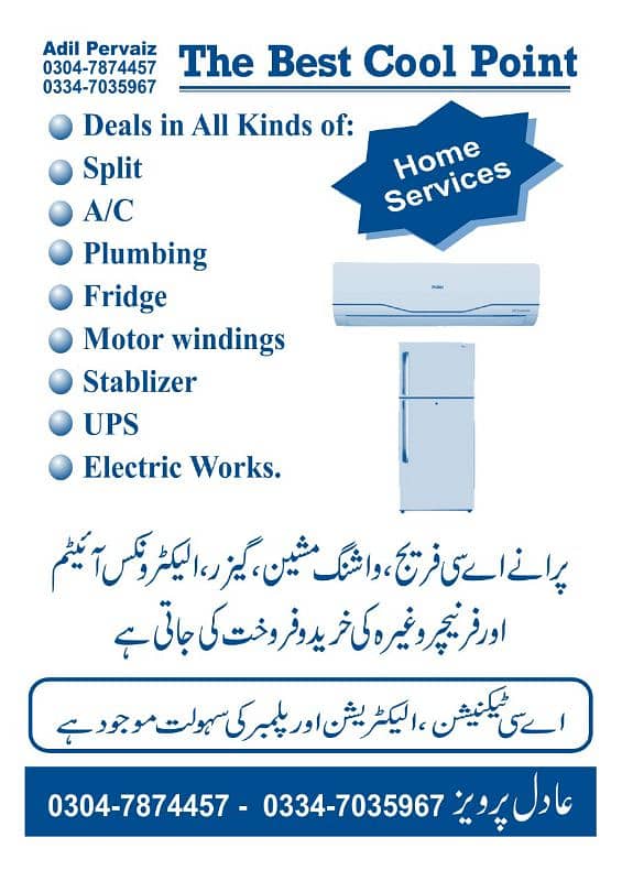 sale your old ac in good price contact this number 03046874457 0