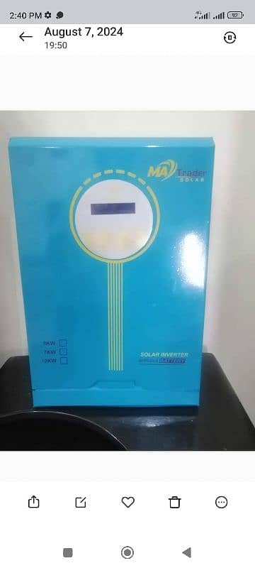 03014415512.7kw solar inverter kit ya complete 1