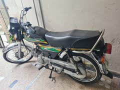 road prince 70cc 0