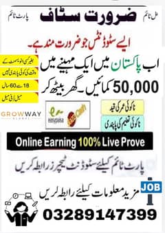 Male and females staff required | Urgent Hiring | Online Jobs