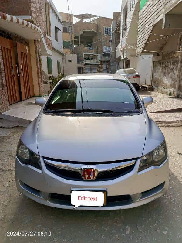 Honda Civic Hybrid 2013 0