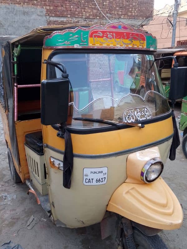 super asia tuktuk 1