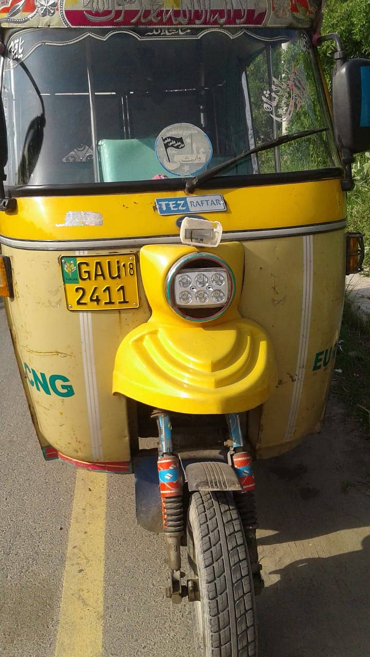 rikshaw seal karna hai 0