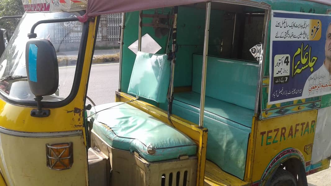 rikshaw seal karna hai 1