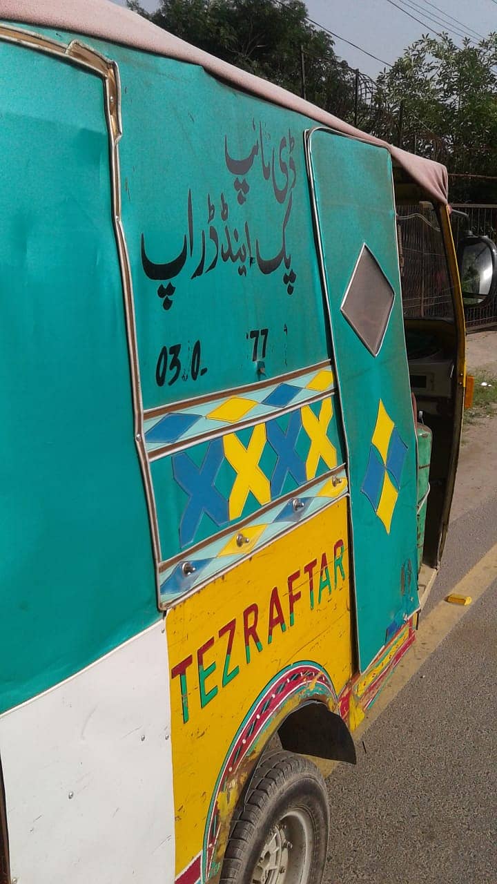 rikshaw seal karna hai 2