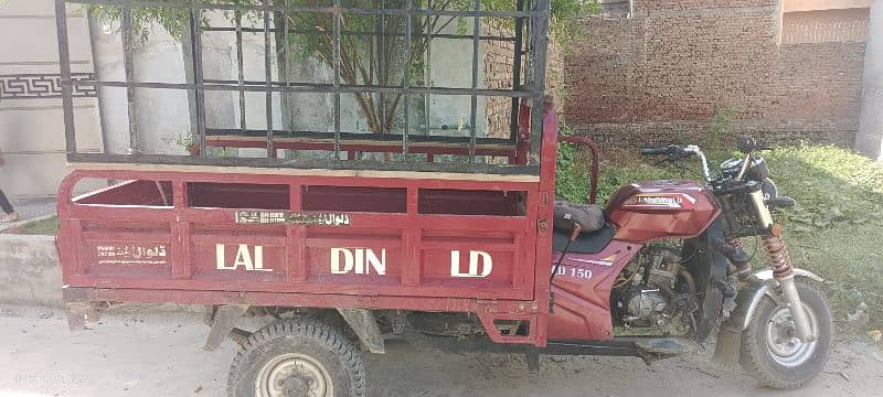 lal din loder rikshaw 2