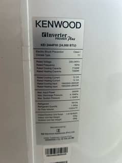 Kenwood Floor Standing AC 2.0