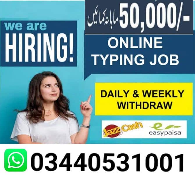 online job at home/Google /easy/part time 0