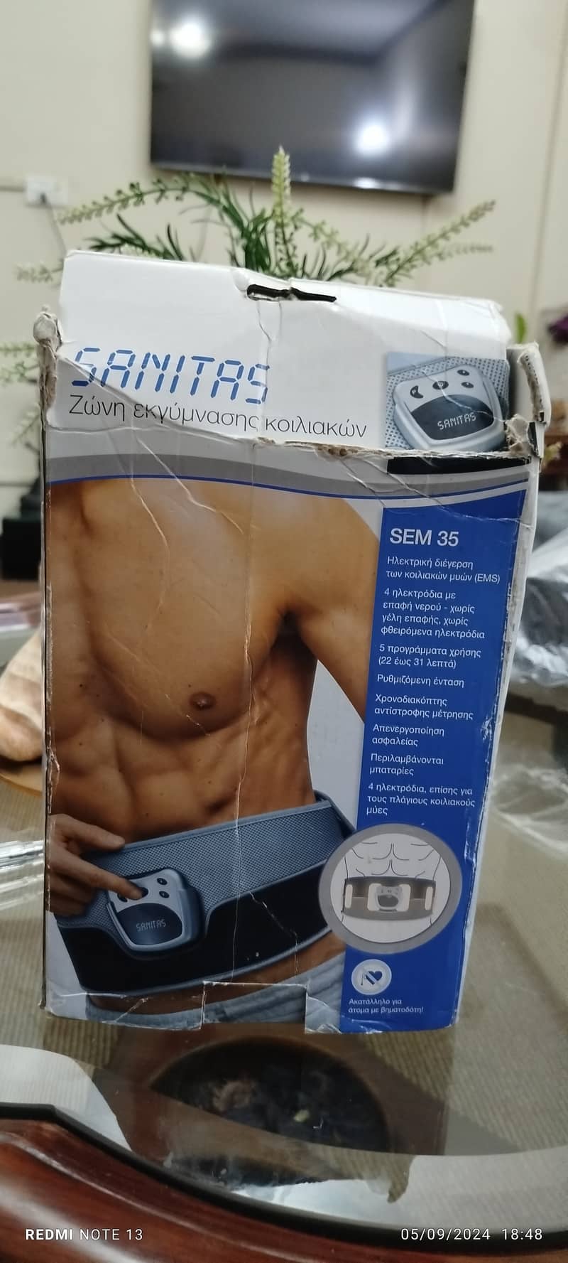 SANITAS Abdominal tuning belt. . . body shaper . . . pait kam karnay ki belt 2