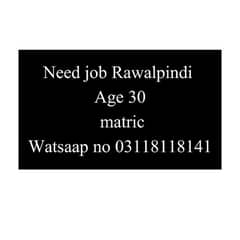 need job Rawalpindi