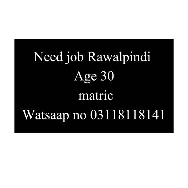 need job Rawalpindi 0