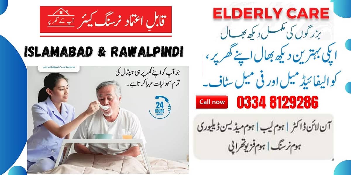 Home Nursing care/Patient Care/ICU level care at home in Islamabad 1