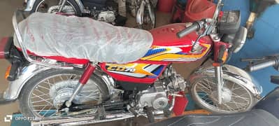 2025 Model Honda 70cc Applied For