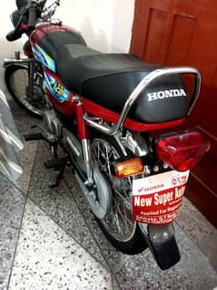 Honda CD 70 2024