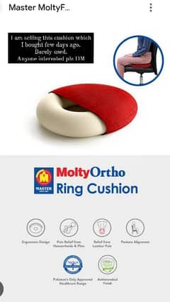 Ortho Donut/Ring Cushion, Posture correct foam