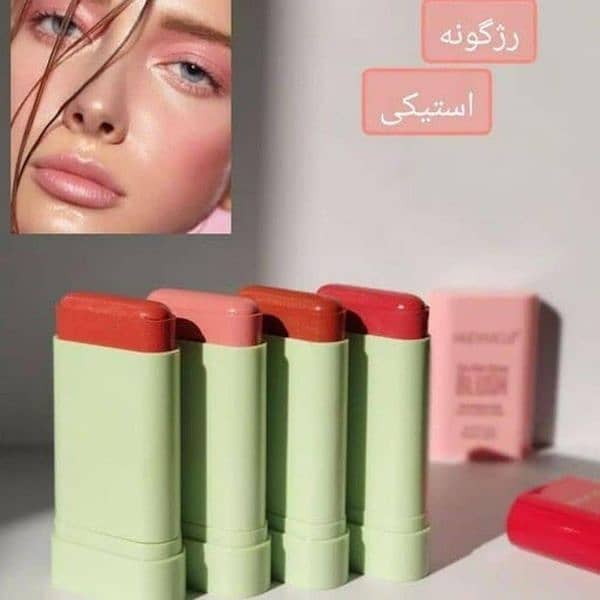 Blusher Stick  Free dc 6