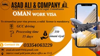 Oman Work Visa| Work Visa Service | Immigration & Legal Consultants 0