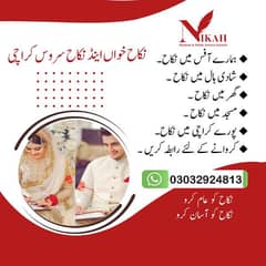 Nikah Khawan | Nikah service Karachi | Islamic Nikah| Nikah Registrar